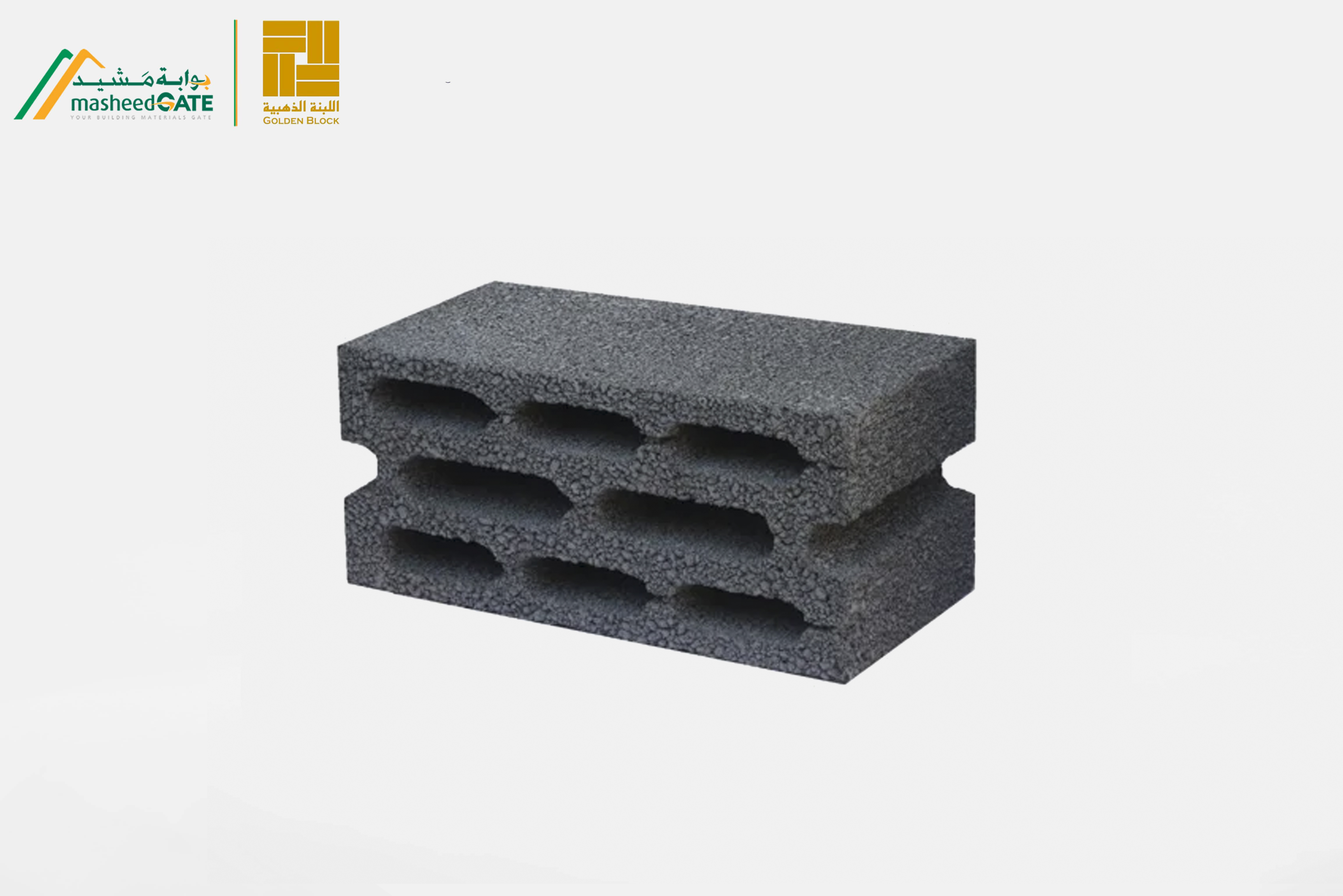 جولدن بلوك-بلوك بركاني  20سم امريكي بدون شريحة