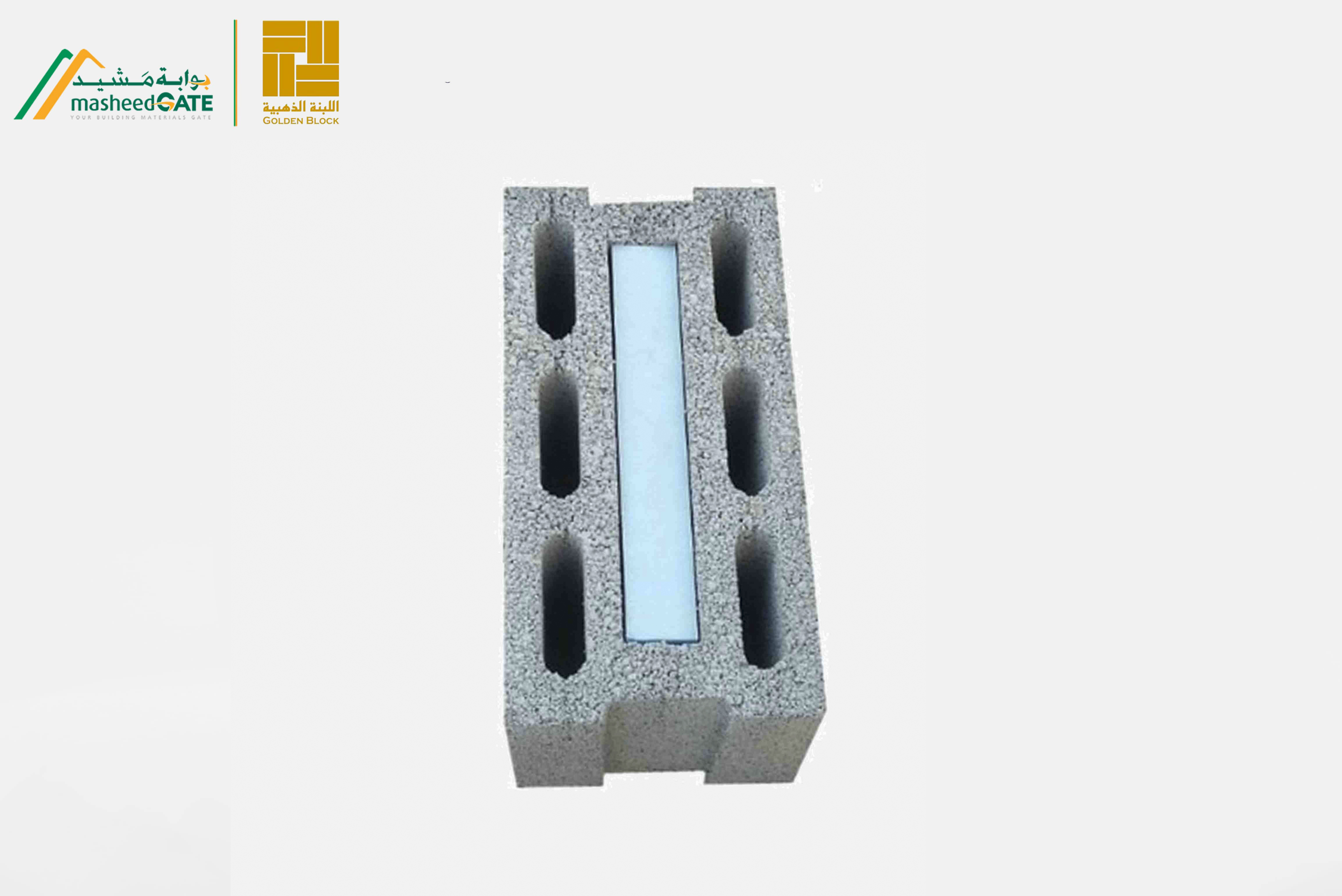 جولدن بلوك-بلوك عازل سعودي بركاني  20سم جفالي